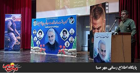 مراسم گرامیداشت پنجمین سالگرد شهادت سردار شهید حاج قاسم سلیمانی در میانه