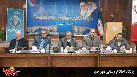 اعضای هیات اجرایی حوزه انتخابیه میانه معرفی شدند