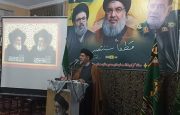برگزاری آیین گرامیداشت شهید سید حسن نصرالله در میانه