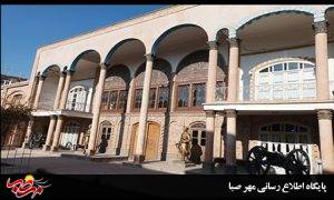 خانه شعر و غزل شهریار2