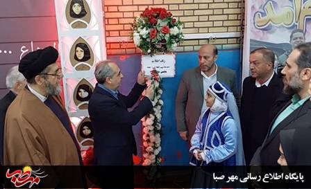 دبیرستان شهدای زینبیه میانه نماد مقاومت در برابر دشمنان است