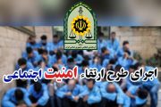 دستگیری ۷۸ معتاد پرخطر توسط پلیس “میانه “