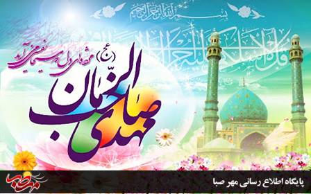 غزل مهدوی
