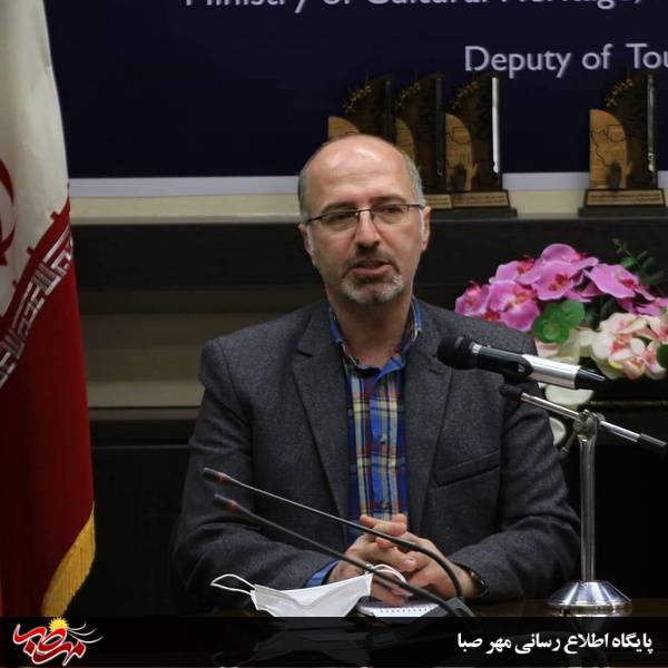 مدرس صنعت گردشگری