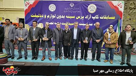مسابقات پرورش اندام در میانه برگزار شد
