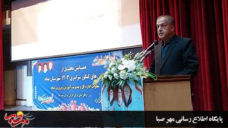 همایش تجلیل از برترین‌های کنکور سراسری ۱۴۰۳ در شهرستان میانه برگزار شد