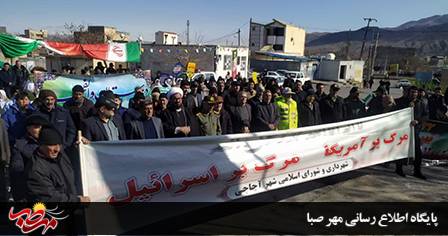 گزارش تصویری راهپیمایی یوم الله ۲۲بهمن در بخش مرکزی شهرستان میانه