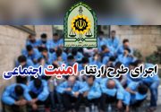 دستگیری ۲۳ معتاد پرخطر توسط پلیس “میانه “