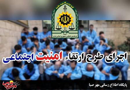 دستگیری ۲۳ معتاد پرخطر توسط پلیس “میانه “