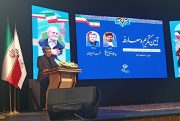 مدیرکل فرهنگ و ارشاد اسلامی آذربایجان شرقی: حکمرانی فرهنگ و هنر در جامعه محقق نشده است