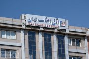 ناهماهنگی سیستمی در تشکل های صنفی اصناف !