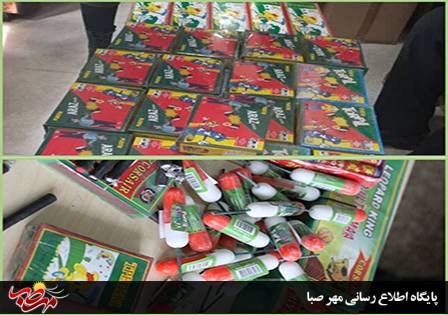 کشف انواع مواد محترقه غیرمجاز در “میانه”