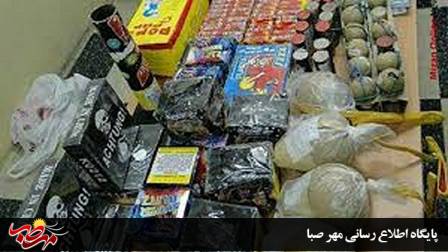 کشف ۱۸هزار و۲۰۰ عدد انواع مواد محترقه غیرمجاز در میانه
