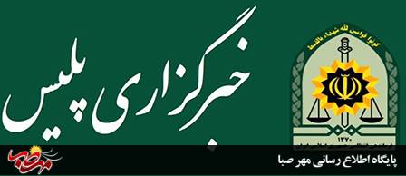 اجرای طرح هجرت و جمع آوری اتباع غیرمجاز در میانه
