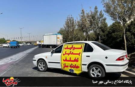 توقیف ۶۱ دستگاه وسیله نقلیه متخلف در طرح تشدید برخورد با تخلفات پلیس راه میانه – زنجان