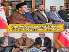 دیدار جامعه پهلوانی شهرستان میانه با حجت الاسلام رشادی امام جمعه محترم این شهرستان