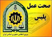 صحت عمل ماموران وظیفه شناس پلیس راهور شهرستان میانه