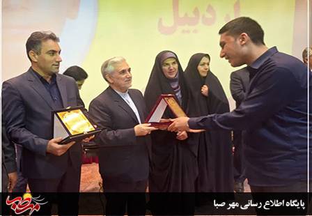 همایش تجلیل از رتبه های برتر کنکور سراسری سال ۱۴۰۳ شهرستان ترکمانچای