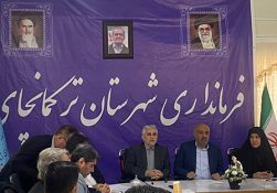 وزیر رفاه در جمع مسئولان شهرستان ترکمانچای: مسیر جدید رییس جمهور نویدبخش تحول بنیادین در کشور است