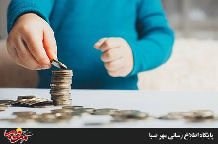 پول توجیبی فرزندان؛ تیغ دولبه تربیت برای والدین
