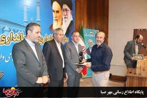 تجلیل از روابط عمومی های برتر شهرستان میانه 2