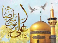 غزل؛شاه خراسان عشقینه