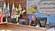 برگزاری افتتاحیه نهمین دوره ارزیابی سطح عملکرد hse مدیران تابع سازمان ایمیدرو در مجتمع فولاد میانه