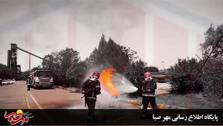برگزاری مانور خود حفاظتی ادارات در مجتمع فولاد میانه + فیلم