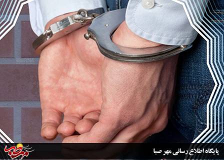 دستگیری کلاهبردار تلفنی توسط پلیس آگاهی شهرستان میانه