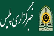 استرداد اموال به صاحبش توسط مامور وظیفه شناس شهرستان میانه
