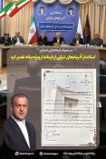 تقدیر استاندار آذربایجان شرقی از فرماندار ویژه میانه