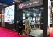 غرفه مجتمع فولاد میانه در نمایشگاه بین‌المللی صنعت،معدن و متالوژی مشهد