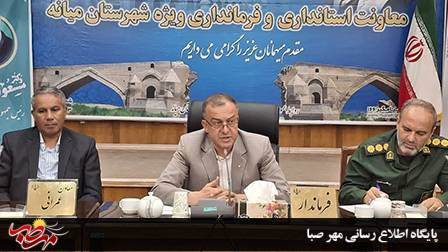 فرماندار ویژه میانه از ابلاغ اعتبار ۶۷ میلیارد تومانی در حوزه های راه و آب روستایی خبر داد