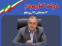 فرماندار ویژه میانه از جزئیات ابلاغ اعتبار ۶۷ میلیارد تومانی در حوزه های راه و آب روستایی خبر داد
