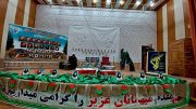 برگزاری یادواره شهدای اقتدار در سالن هلال احمر میانه