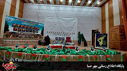 برگزاری یادواره شهدای اقتدار در سالن هلال احمر میانه