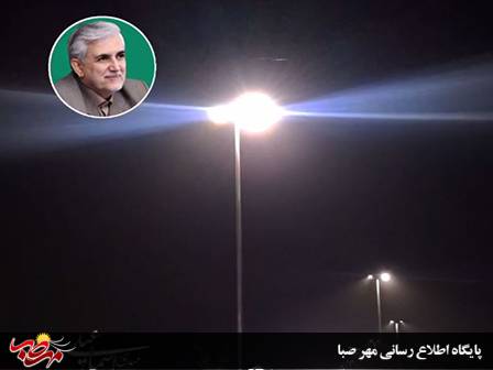 تامین اعتبار ۳۰ میلیارد ریالی از وزارت نیرو و نصب ۴۲ عدد تیر برق روشنایی در مسیر خیابان کمربندی جنوبی میانه