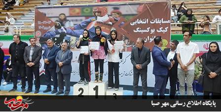 درخشش کیک بوکسینگ کاران بانوان شهرستان میانه در مسابقات استان آذربایجانشرقی
