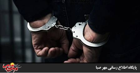 دستگیری کلاهبردار میلیاردی در پوشش موسسه خیریه توسط پلیس شهرستان میانه