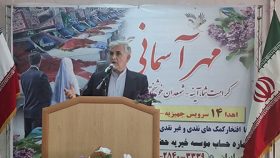 وحدت و همدلی بین مسئولین شهرستان میانه به ارتقای زیرساختهای شهرستان کمک خواهد کرد