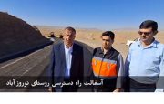 اولین گام ها برای ساخت پل دوم حصار برداشته شد/شهرستان از پروژه های مشارکتی استقبال میکند/تامین اعتبار بخش دوم تعریض مسیر میانه-ترک