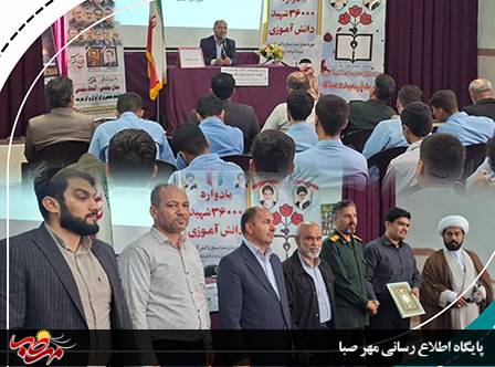 برگزاری یادواره شهدا در دبیرستان شاهد صادقی‌پور شهرستان میانه