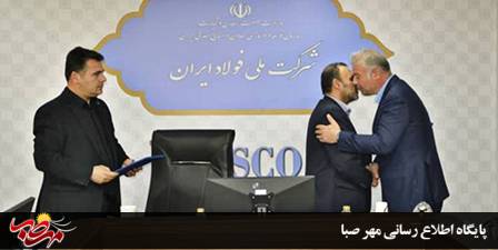 مراسم تودیع و تکریم عبدی سرپرست مجتمع فولاد قاینات