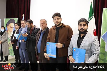 برگزاری مراسم جشن روز دانشجو در دانشکده فنی و مهندسی شهرستان میانه