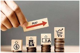 تورم از دولت آغاز می‌شود، نه از بازار؛ چرخه‌ای که اصناف قربانی آن‌اند