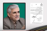 اجرای بانددوم سرچم به میانه شتاب می گیرد