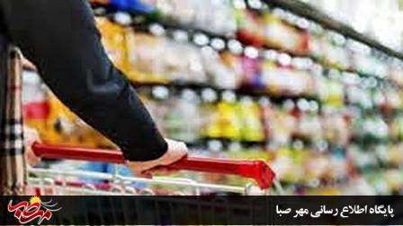 تشکیل ۲۵ پرونده تخلف صنفی در میانه طی نیمه نخست دی‌ماه