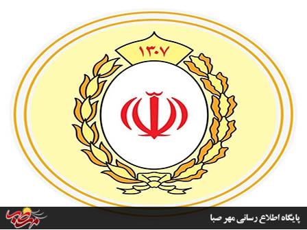 اطلاعیه نحوه فعالیت شعب بانک ملی شهرستان میانه