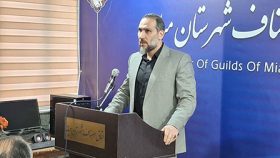 دادستان میانه: بازار یکی از مهم‌ترین میدان‌های جنگ اقتصادی است/ امروز بیش از هر زمان دیگری به همدلی در بازار نیاز داریم