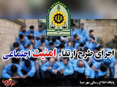 اجرای طرح آرامش در شهر و کشف انواع مواد مخدر توسط پلیس “میانه”